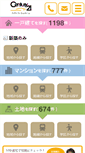 Mobile Screenshot of c21-sh.com